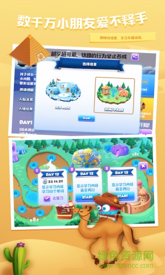 幼儿英语总动员 幼儿英语总动员