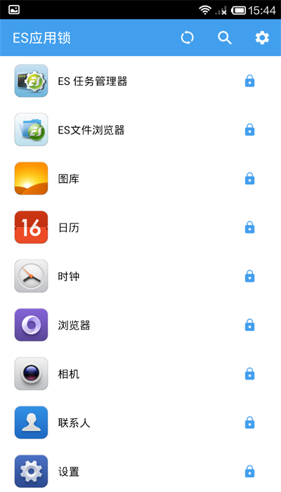 es应用锁最新版