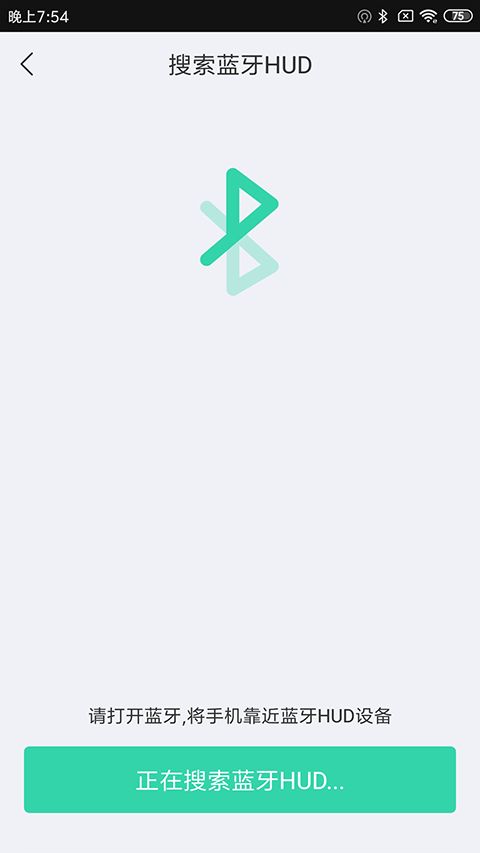 亿连骑行(两轮车骑行导航工具)v5.0.4安卓版