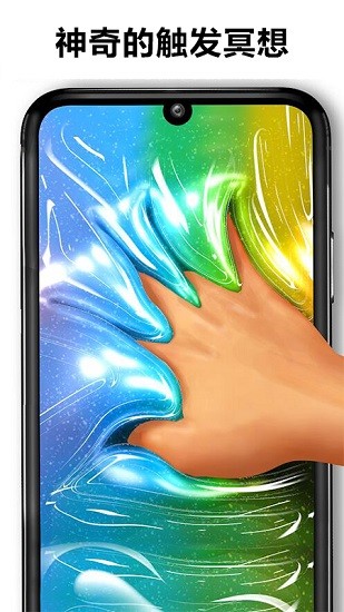 仿真史莱姆益智模拟器