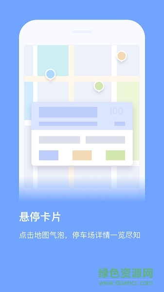 今日好出行