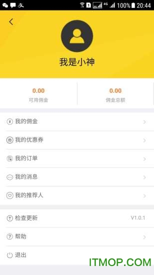 游迷