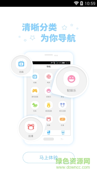 酷米动画