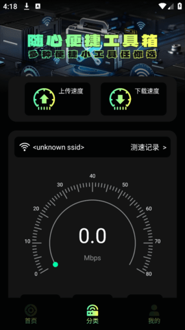 准星自瞄辅助器