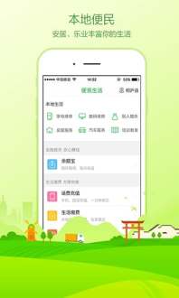 农村淘宝