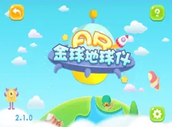 AR地球仪-开启探索世界新时代‬ ios版