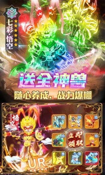 暗影西游