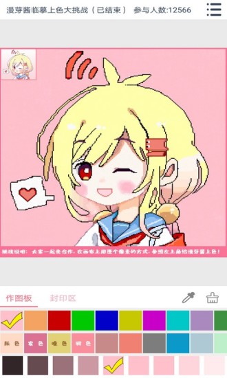 漫芽糖涂鸦