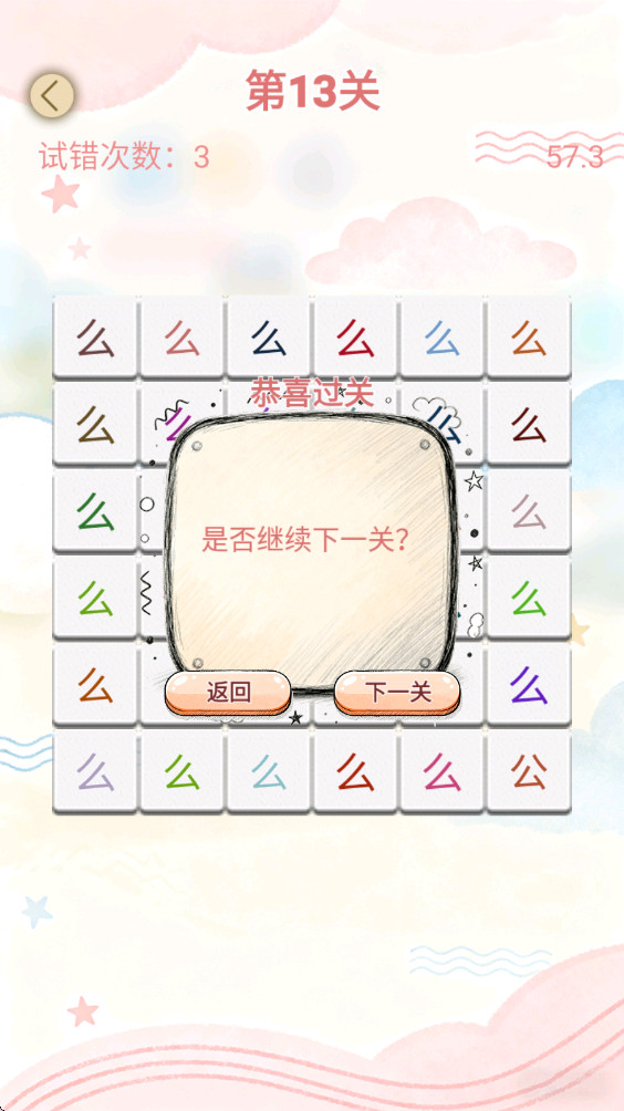 我爱爆梗 我爱爆梗