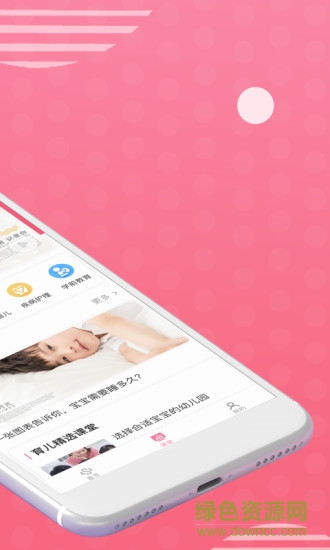 圣旦i宝贝
