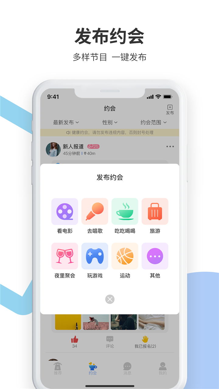 灯塔党建在线