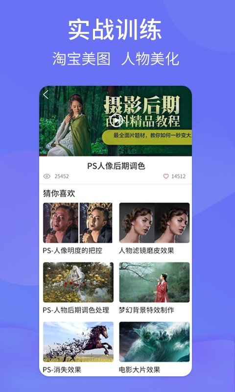 PS图片设计