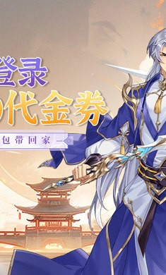 唐门六道手游版