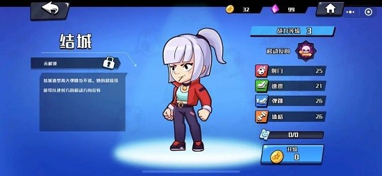 单挑足球免广告版