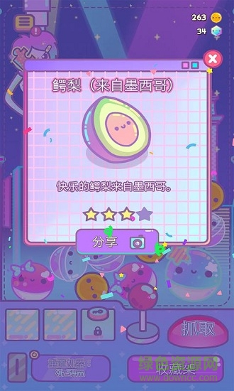 爪女孩(clawberta)