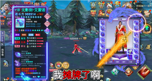 御剑不凡