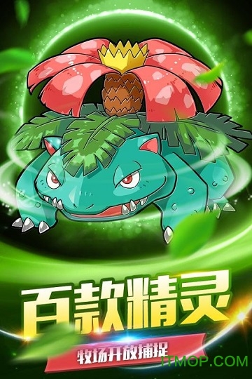 精灵究极进化- 地牢冒险