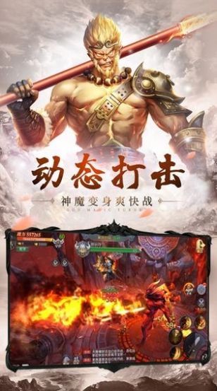 斗圣战佛