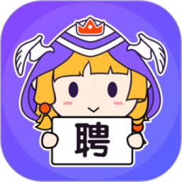 勇者直聘