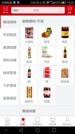 智诚万家 智诚万家