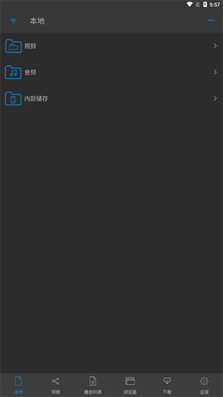 nplayer免谷歌修改版