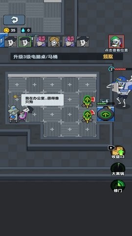 我只想躺手游