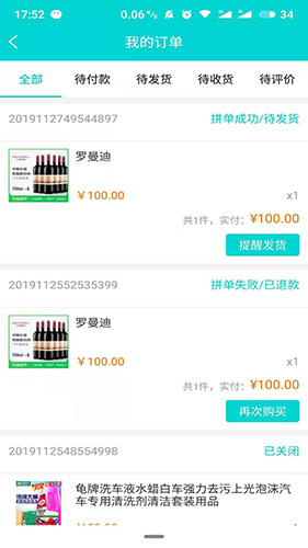 洗车仕(线上预约洗车软件) v1.1.5 安卓手机版