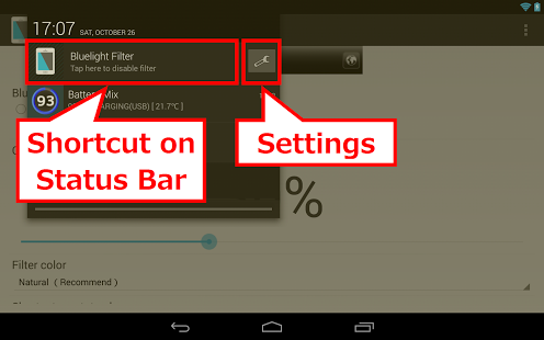 蓝色光波过滤器