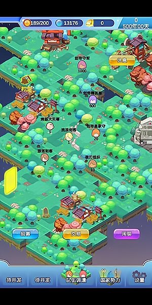 迷宫岛