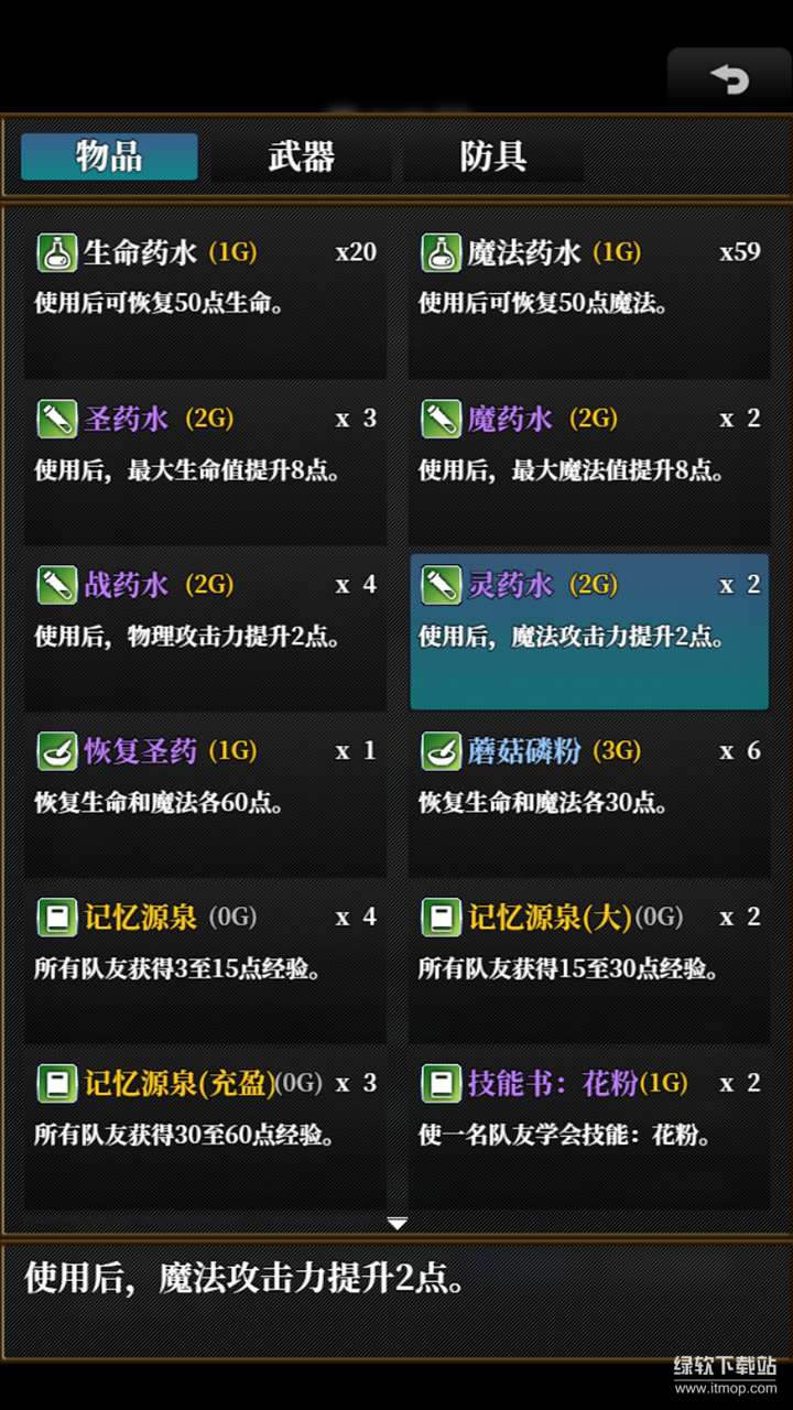 TOWER PROJECT最新版 TOWER PROJECT最新版