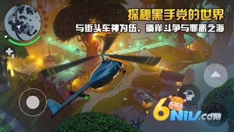 [Installer] Gangstar New Orleans