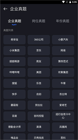 Anycodes在线编程app 安卓版v4.0.8