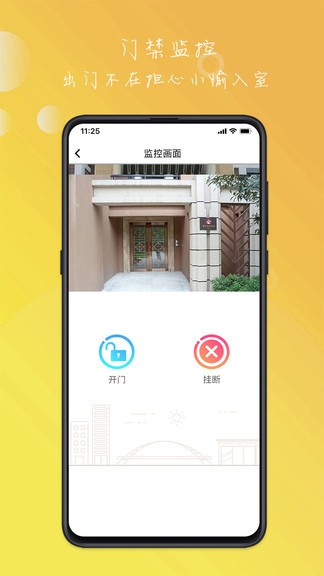 乐享社区