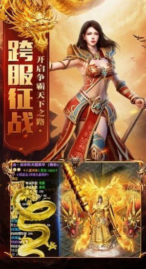 风流霸业