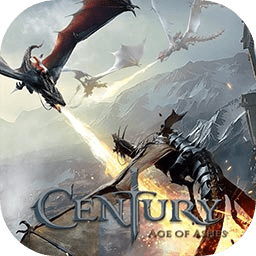 世 纪 灰 烬 纪 元