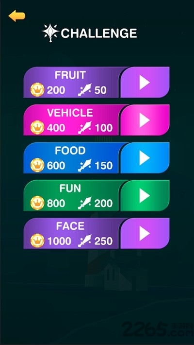 幸运飞刀官方版 幸运飞刀官方版