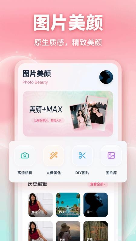 王妃