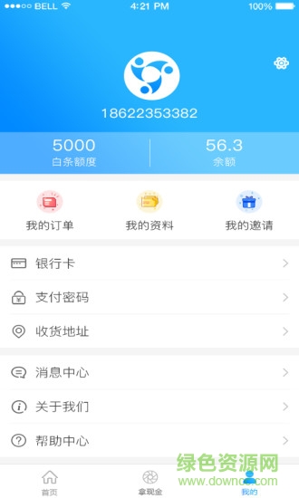 万宝商城