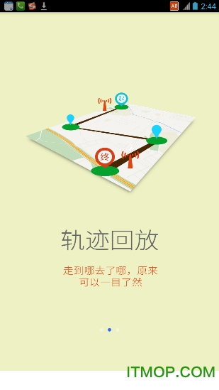 泸州两车卫士
