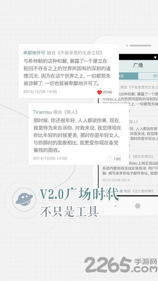涂书笔记