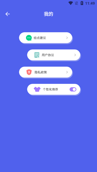 哥俩好五魁首