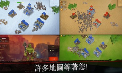 王 国 战 争
