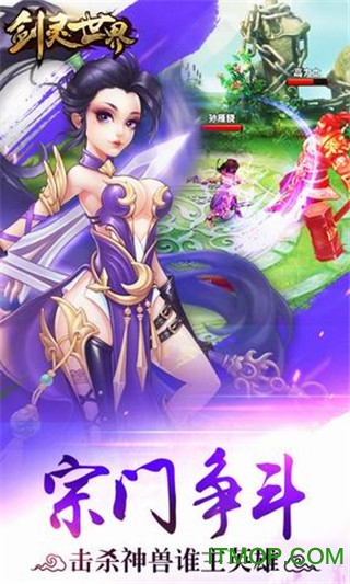 大唐剑侠传