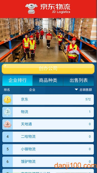 繁荣与衰退