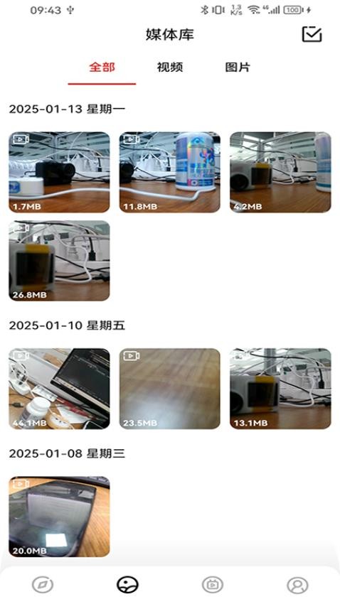 SJCAM Zone官方app