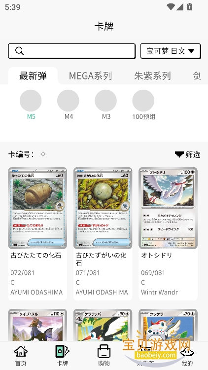 LuckyPost官方下载最新版v1.4.4安卓版