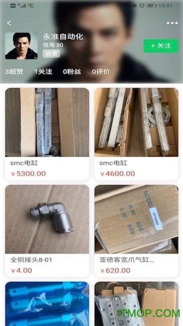 机电迷