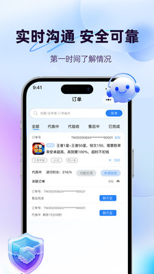 天玩电竞