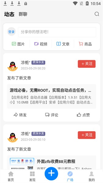 软件汇