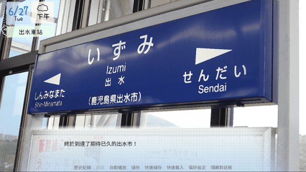 鹤乡恋旅手机版